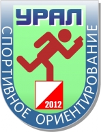 Урал-2012